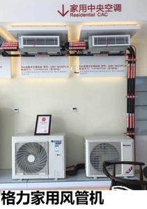 武汉中央空调维修_武昌格力空调维修电话_南